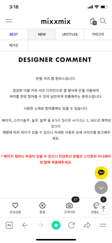 믹스엑스믹스 랩 셔츠 원피스 블루 s--8
