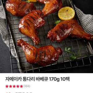 bbq 자메이카통다리 콜라