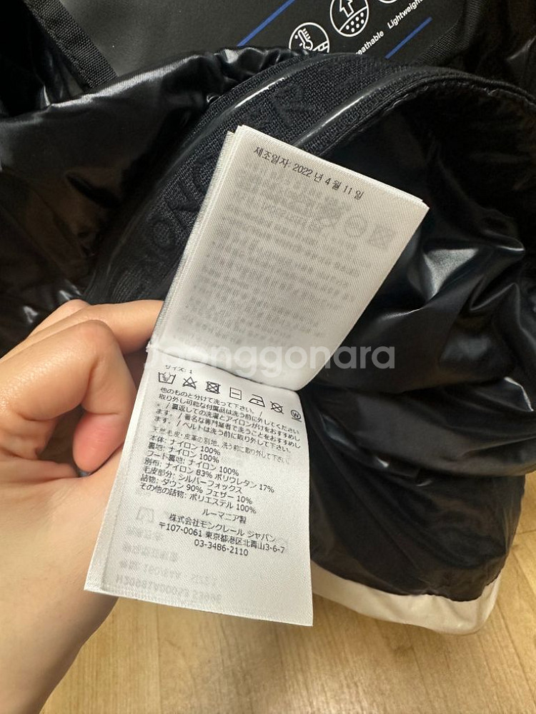 여성 몽클레어 숏패딩--4