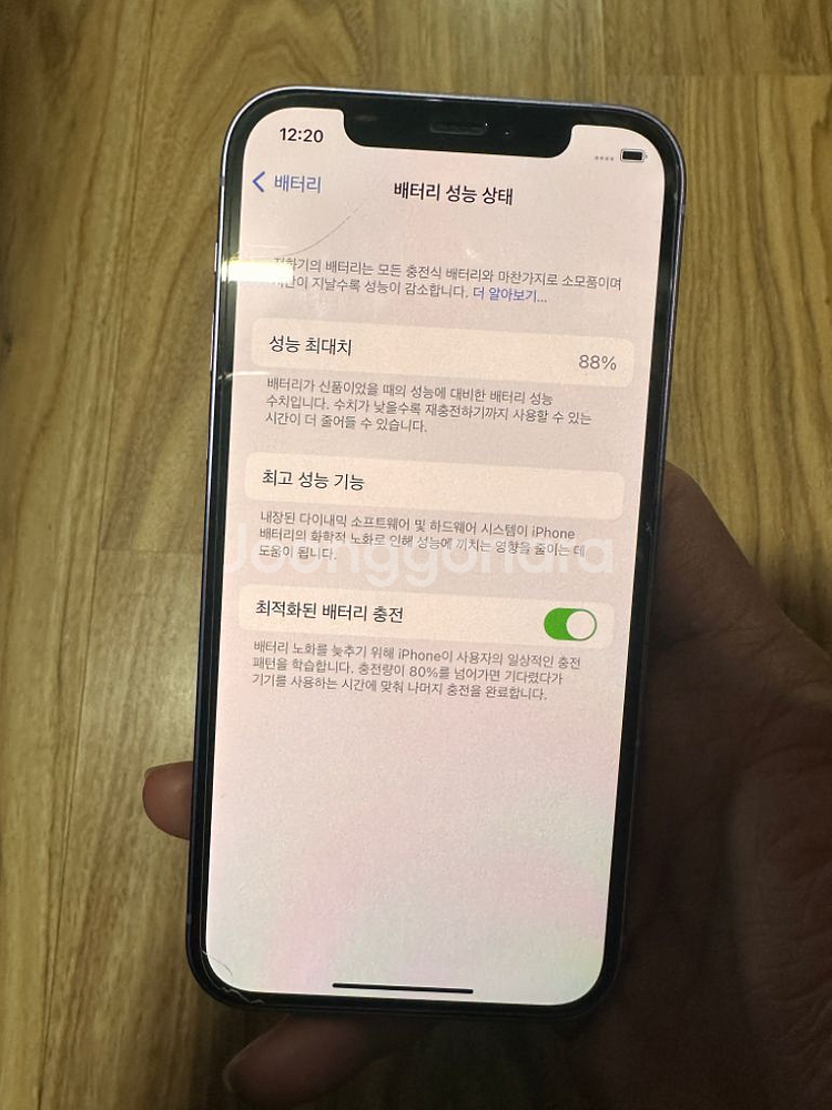 아이폰12 퍼플 128기가 팝니다--6