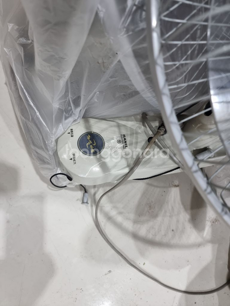 한일 벽걸이 선풍기--1