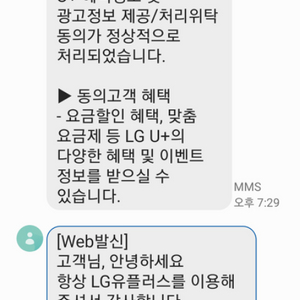 이마트모바일금액권