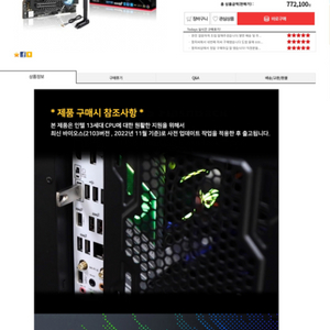 7308님 asus apex2022년