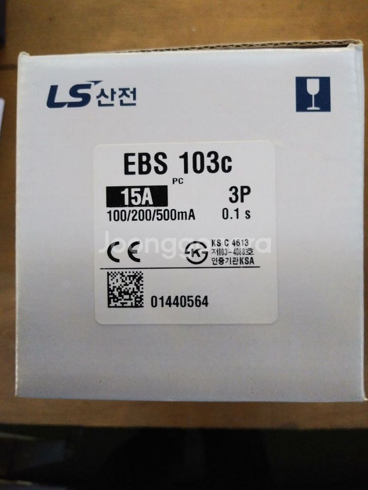 누전 차단기 EBS103c 15A,20A--1