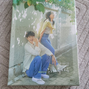 그해 우리는 ost CD