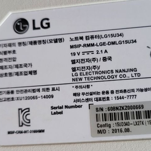 LG 15u34 노트북