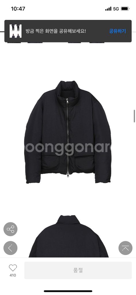 일꼬르소 리버시블 구스다운 100사이즈 특가판매!!!--5