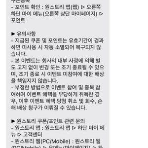 원스토리 쿠폰 판매