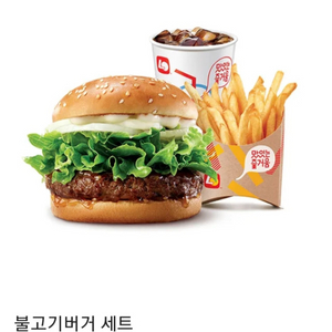 쿠폰