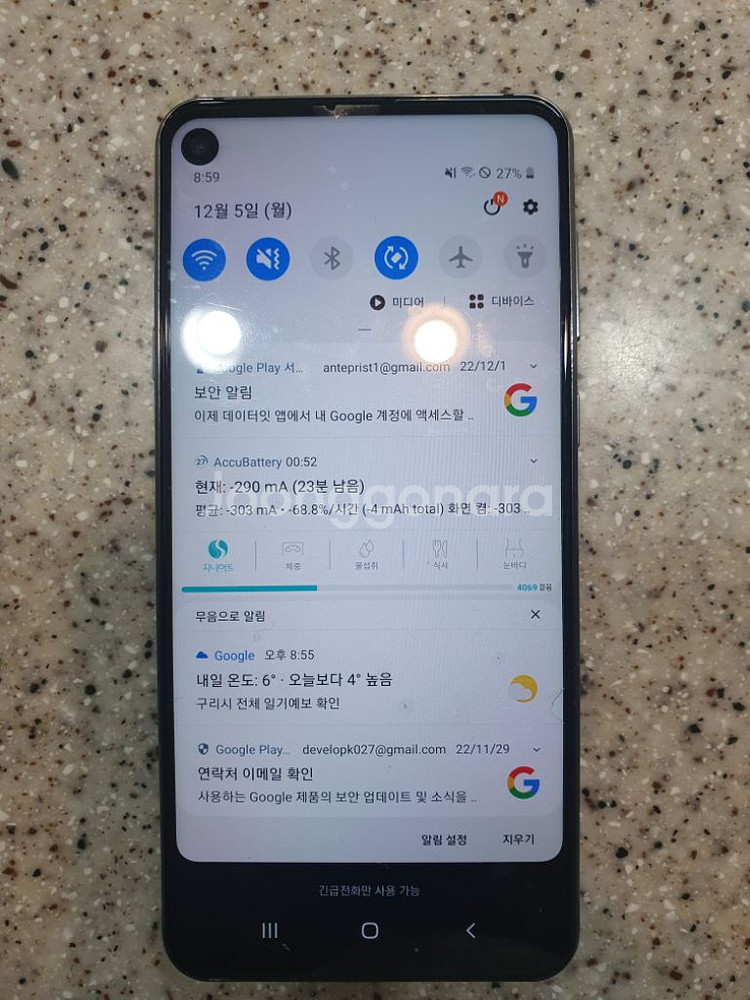 갤럭시a9pro A급--0