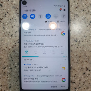 갤럭시a9pro A급