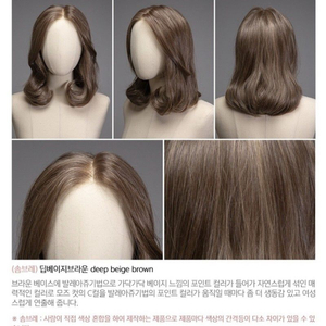 가발나라 여성 수제 통가발 모즈펌 s