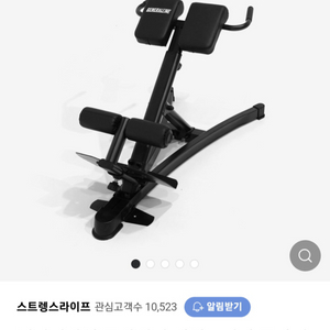 백익스텐션머신