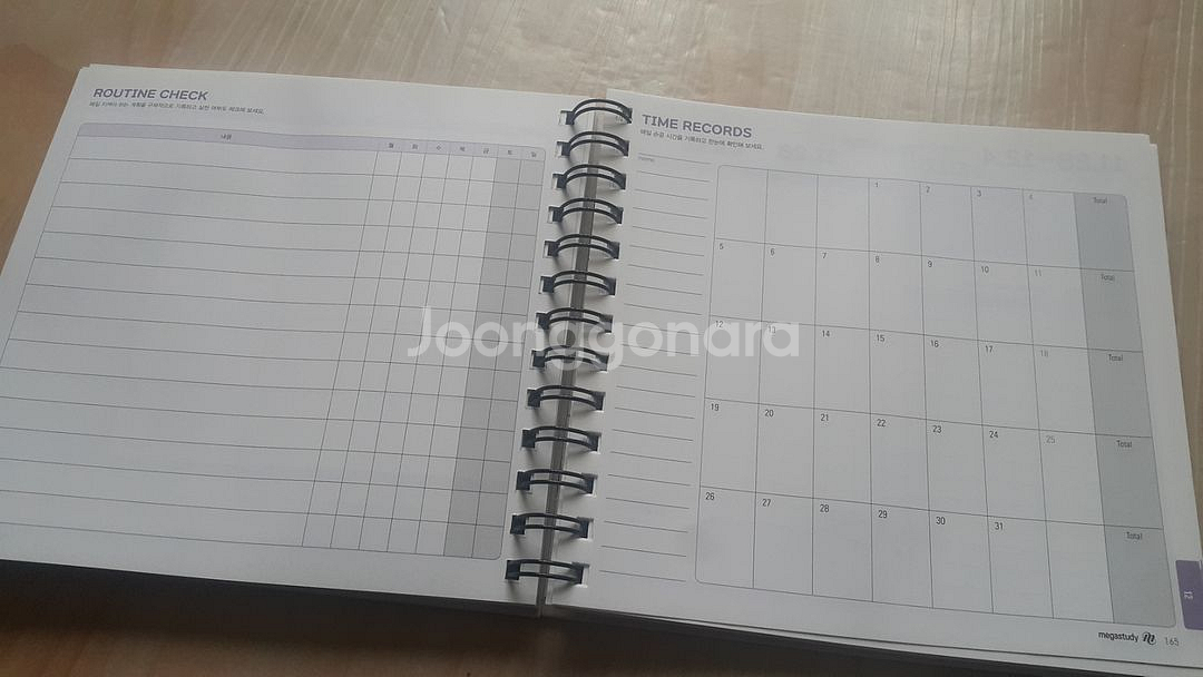 2022년 2학기 메가스터디 주간완전학습 플래너 베이지--8