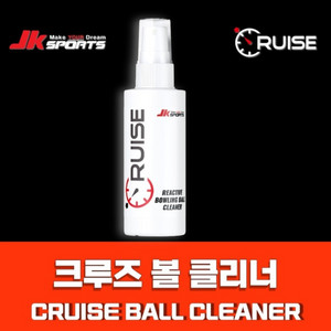 볼링 CRUISE 클리너