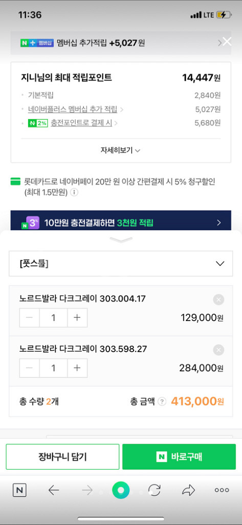 이케아 스트란드몬 일인쇼파 (이사급처)--3