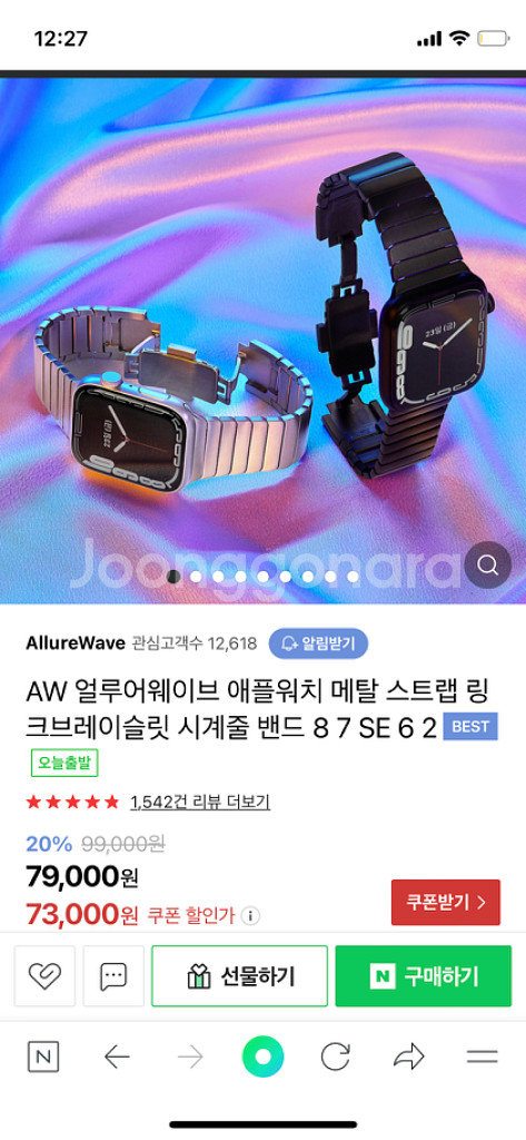 애플워치 se 40 판매합니다./ 배터리 성능 100%--8