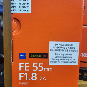 fe55 1.8미개봉