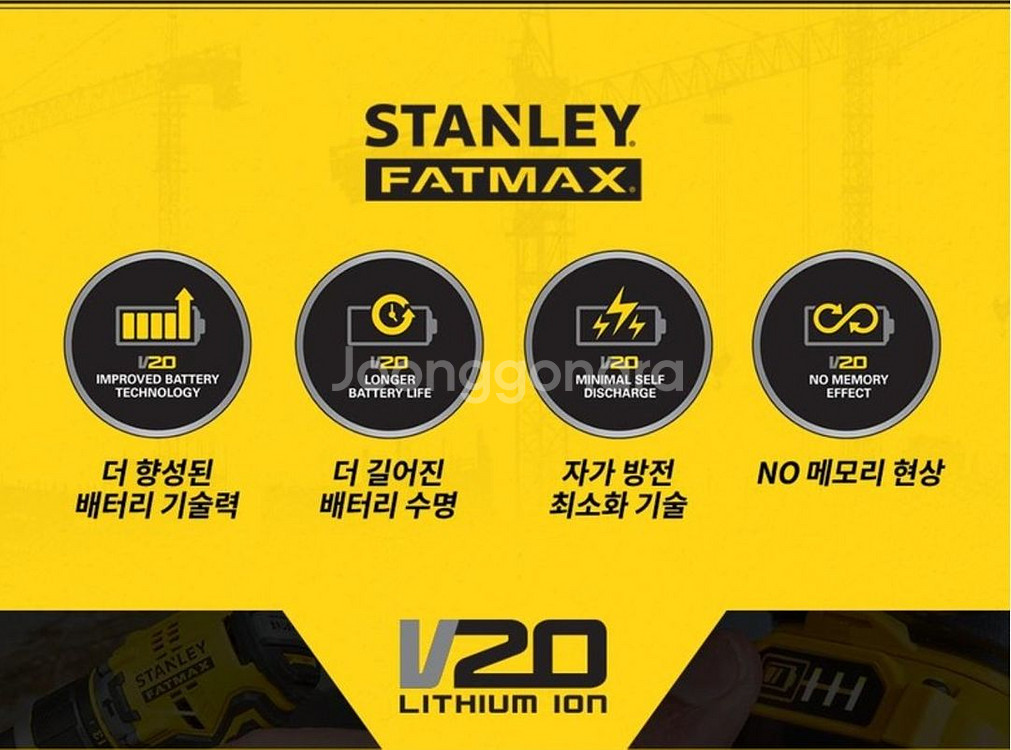스탠리 팻맥스 20V 햄머 드릴 SBD721M2K 신품--7