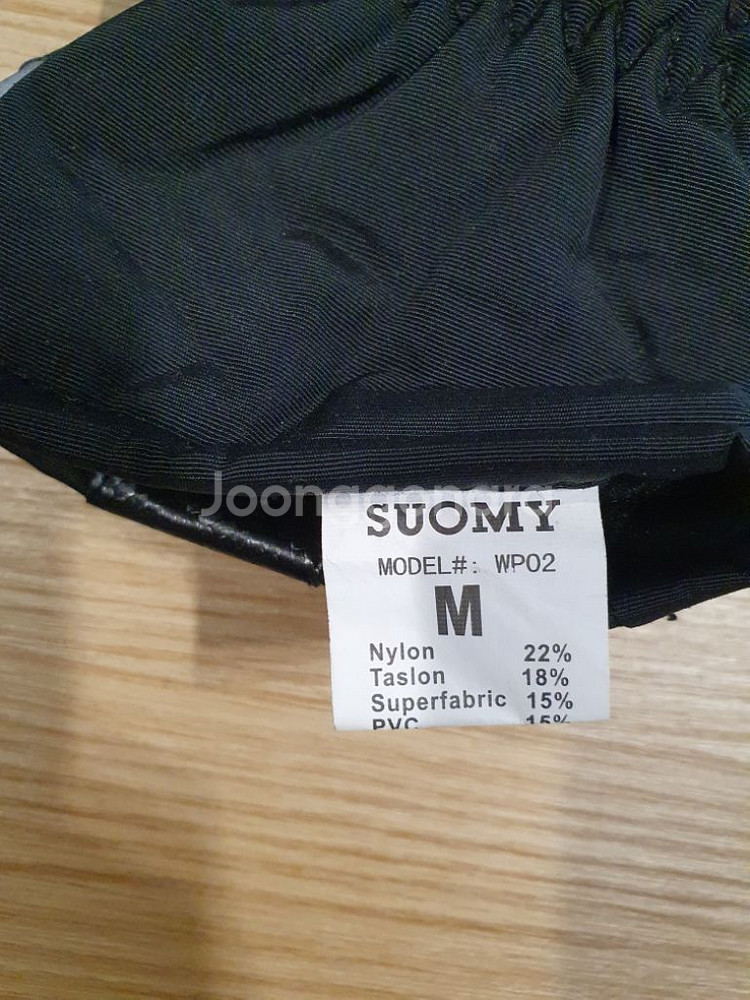 수오미 suomy 방한 라이딩 글러브 M사이즈 판매--2