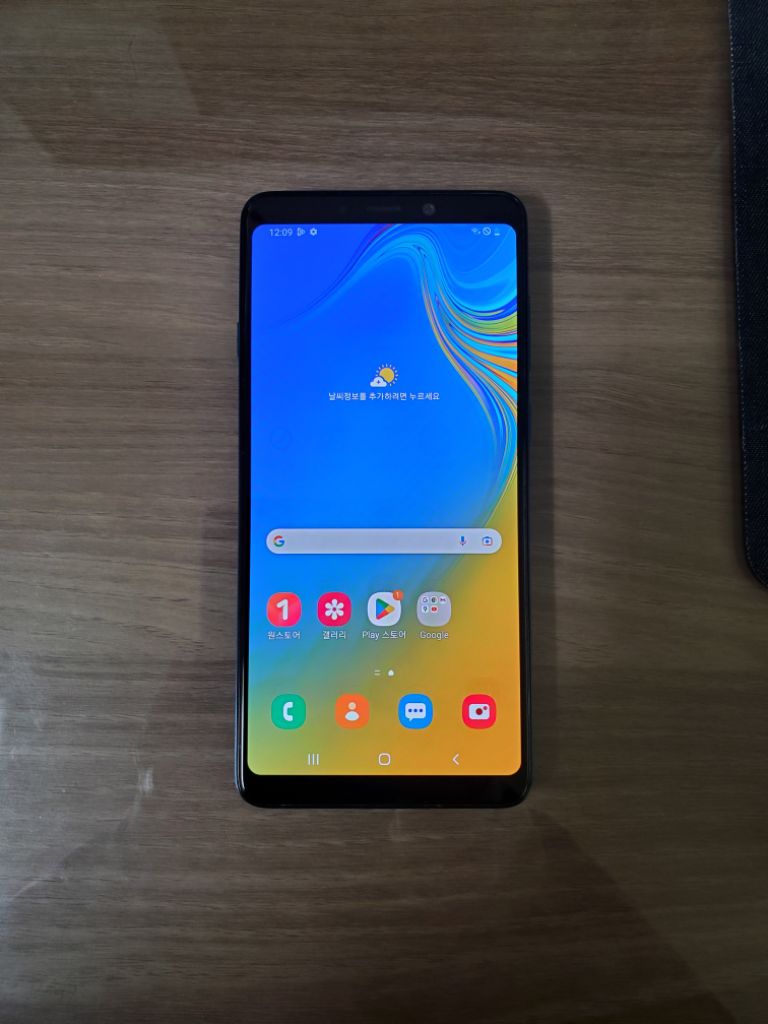 [최저가] 삼성 갤럭시 A9 2018 SM-A920N