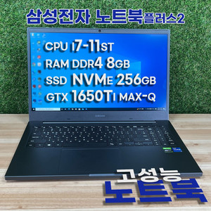삼성 고사양 게이밍 노트북 NT560XDZ