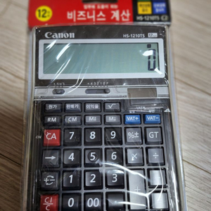 캐논계산기