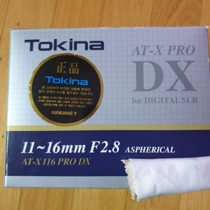 토키나 11 16 f2.8 니콘마운트