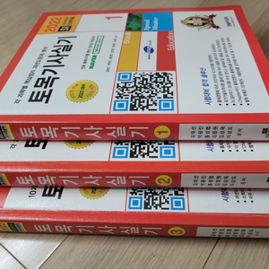 토목기사실기