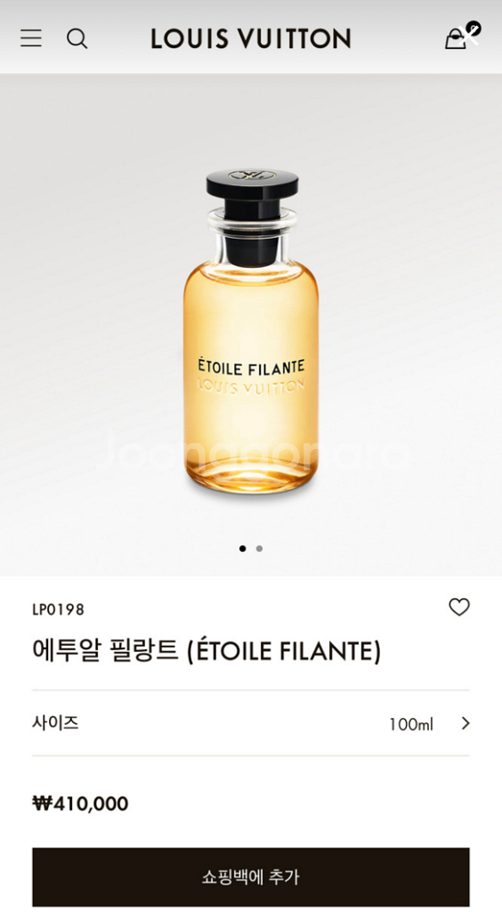 에투알 필랑트 루이비통 향수--0