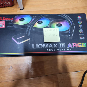 에너맥스 360argb