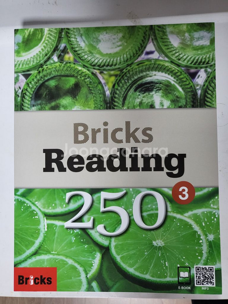 브릭스 스토리 리딩 230 2번, 리딩 250 3번 | 학습/전집 | 중고나라