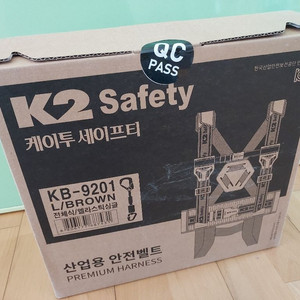K2 안전벨트 KB-9201 전체식 택포 8만