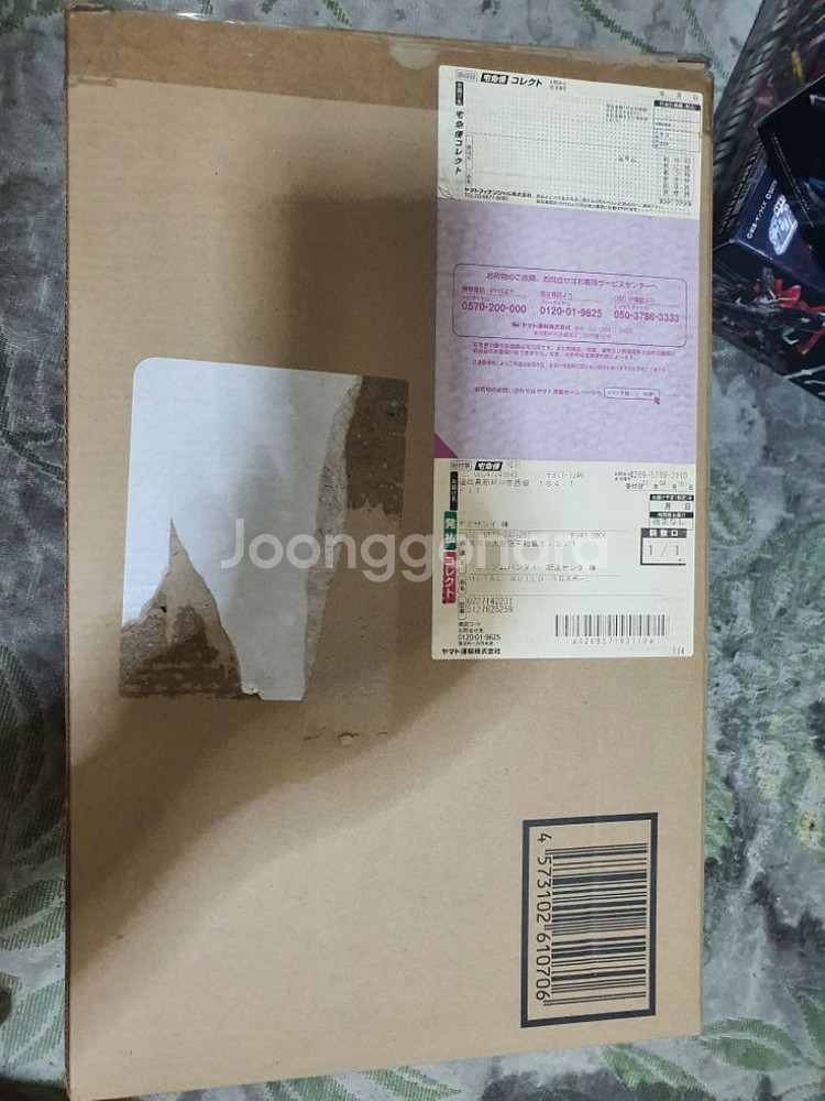 메탈빌드 풀크로스--4