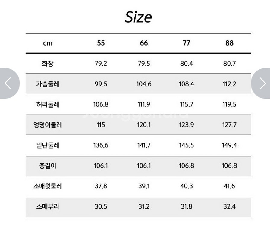 오버핏 울혼방 롱 코트--4