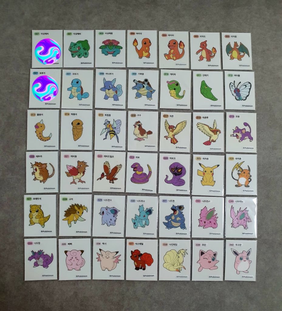 포켓몬1세대띠부씰 판매