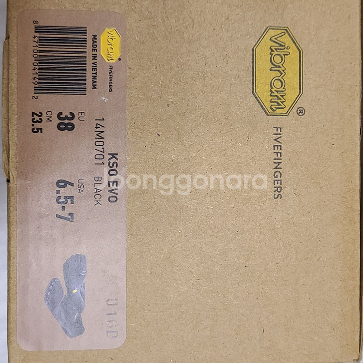 비브람 파이브 핑거스 KSO EVO 38사이즈--3