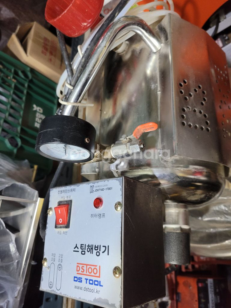 스팀해빙기--1