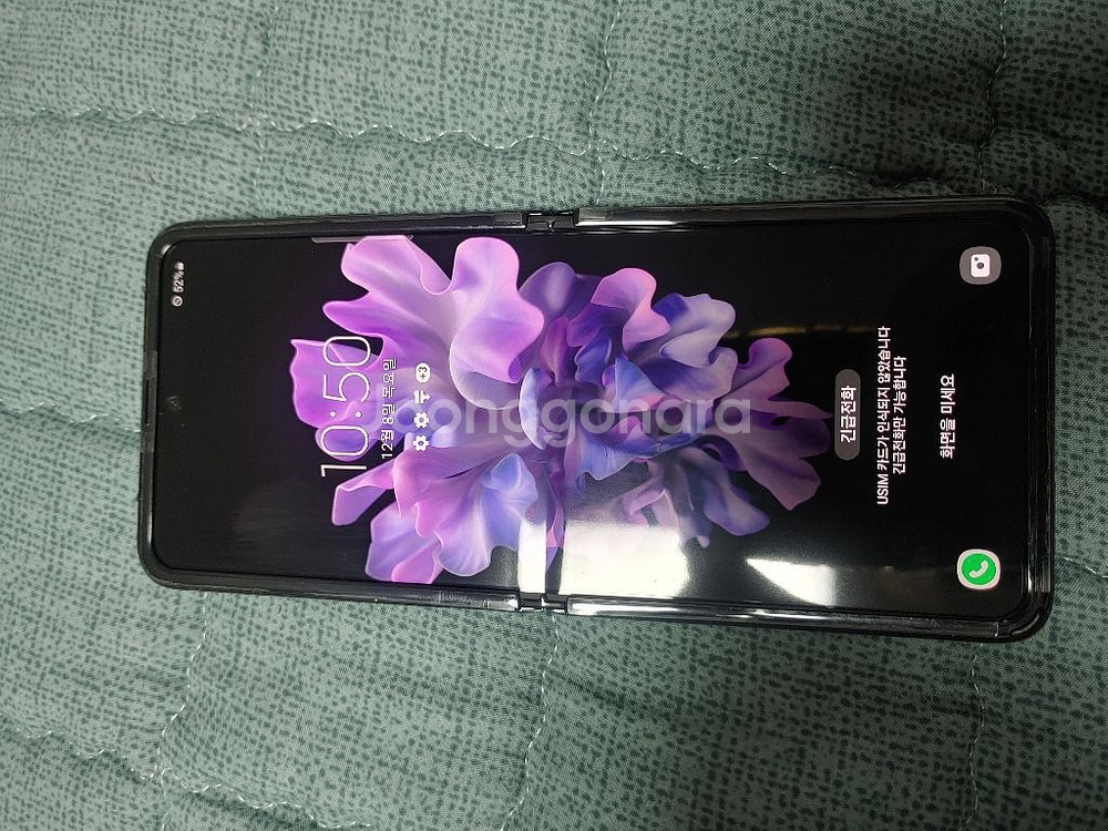 z플립 5G 256 2대 z플립 LTE 모델 팝니다--4