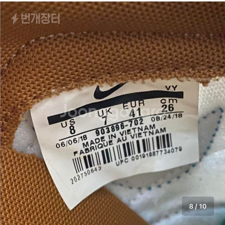 나이키 볼텍스 오커블루 260--7