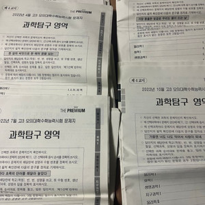 대성더프리미엄 중고거래 | 중고나라