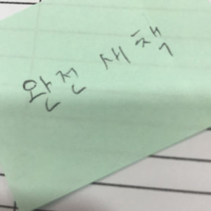 중앙고 ㅅ1 교육 1보건진료직 교재