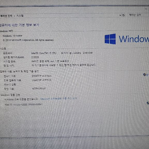 노트북 LG X-NOTE R570