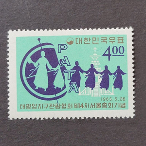 1965년 태평양지구관광협회 제14차서울총회기념 우표