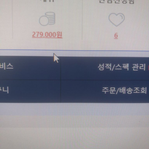 메가캐쉬 1만캐쉬당 8천원