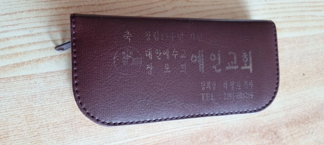 손톱깎이 8종 이미지