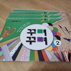 승일미술교재 양도(반값)