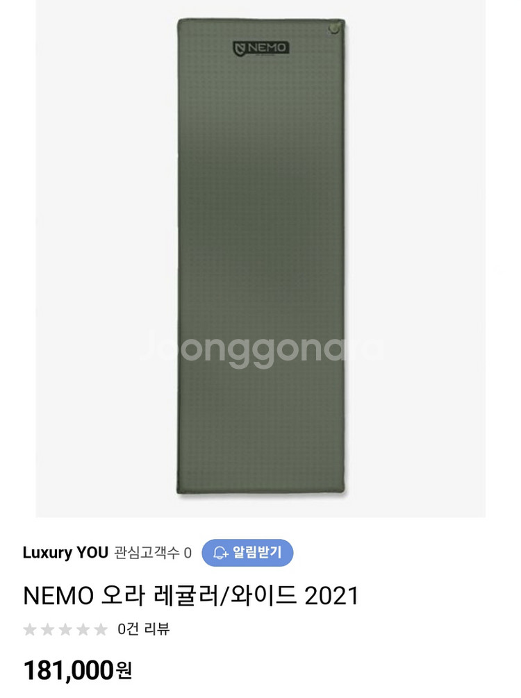 니모 오라 레귤러 와이드 1회사용--1