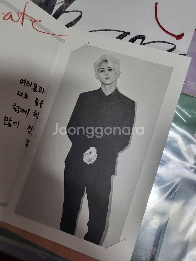 하이라이트 양요섭 메세지--0