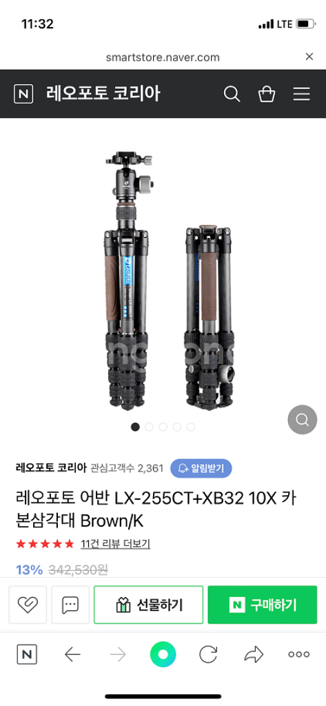 레오포토 lx-255ct + xb32 팝니다--0